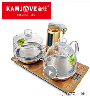 金灶玻璃茶壺帶茶盤的價(jià)格及批發(fā)貨源 京東 等平臺(tái)查詢