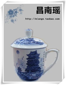 景德鎮(zhèn)帶蓋骨瓷茶杯定做批發(fā) 饒黎明 個(gè)體經(jīng)營 生活日用陶瓷,工業(yè)陶瓷,工藝陶瓷等各類陶瓷